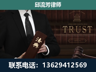 扬州-专注于刑事辩护