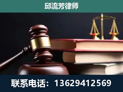 扬州-刑事案件辩护